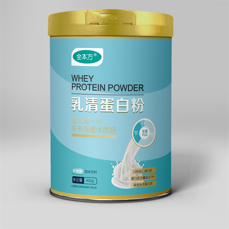 乳清蛋白粉——羊奶粉代加工